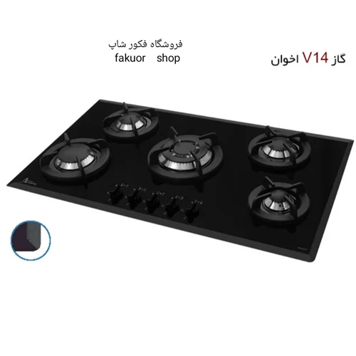 اجاق گاز توکار اخوان مدل V 14  ونوس