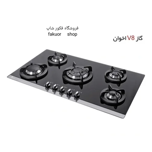 اجاق گاز توکار اخوان مدل V  8  ونوس