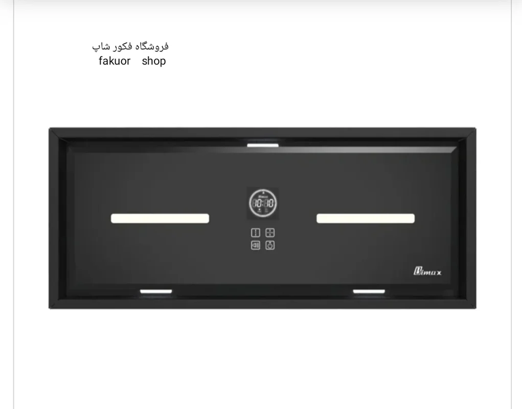 هود توکار مخفی بیمکث مدل B2079