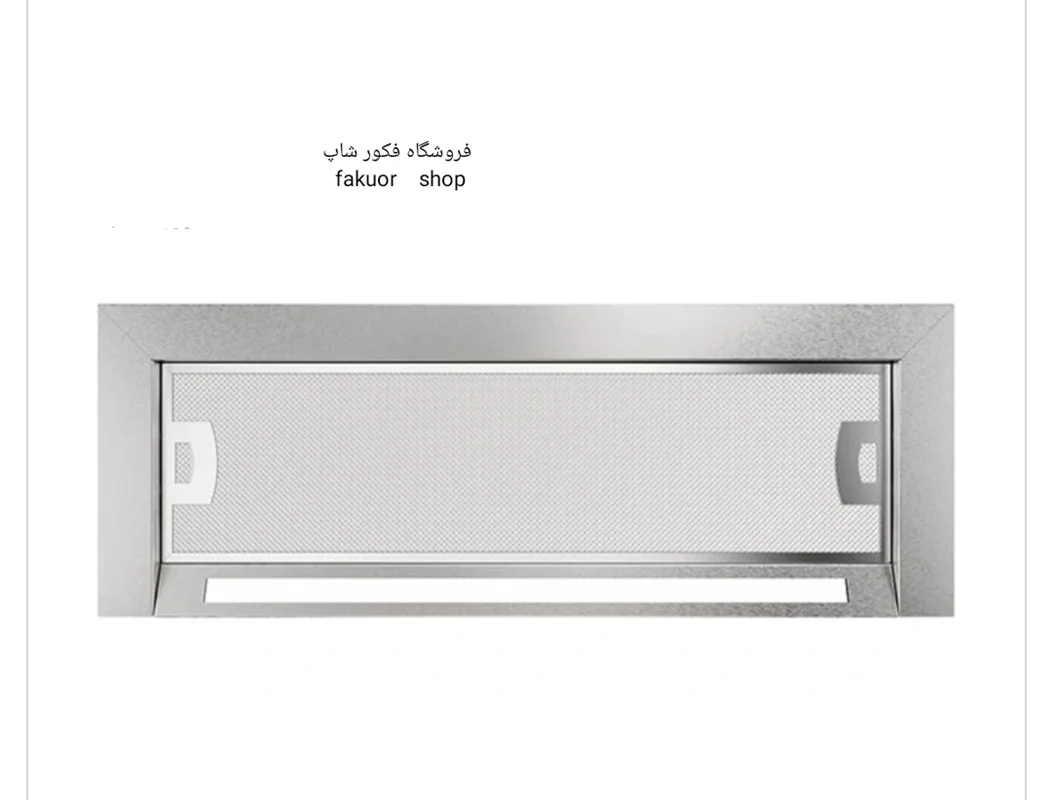 هود توکار مخفی کن مدل آرتیما ۱۴