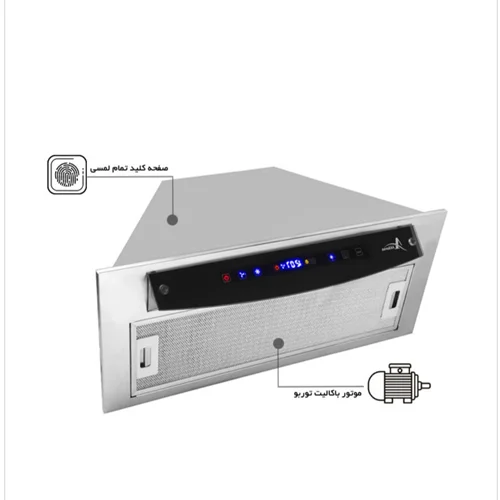 هود توکار مخفی اخوان مدل H205