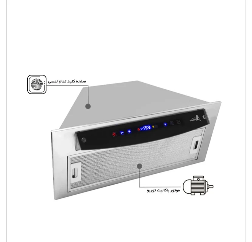 هود توکار مخفی اخوان مدل H205