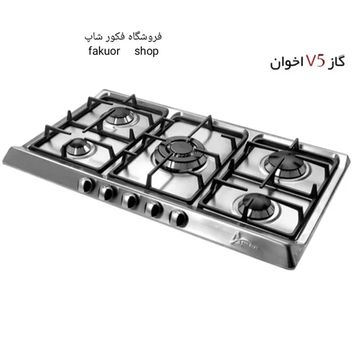 اجاق گاز توکار اخوان مدل V 5   ونوس
